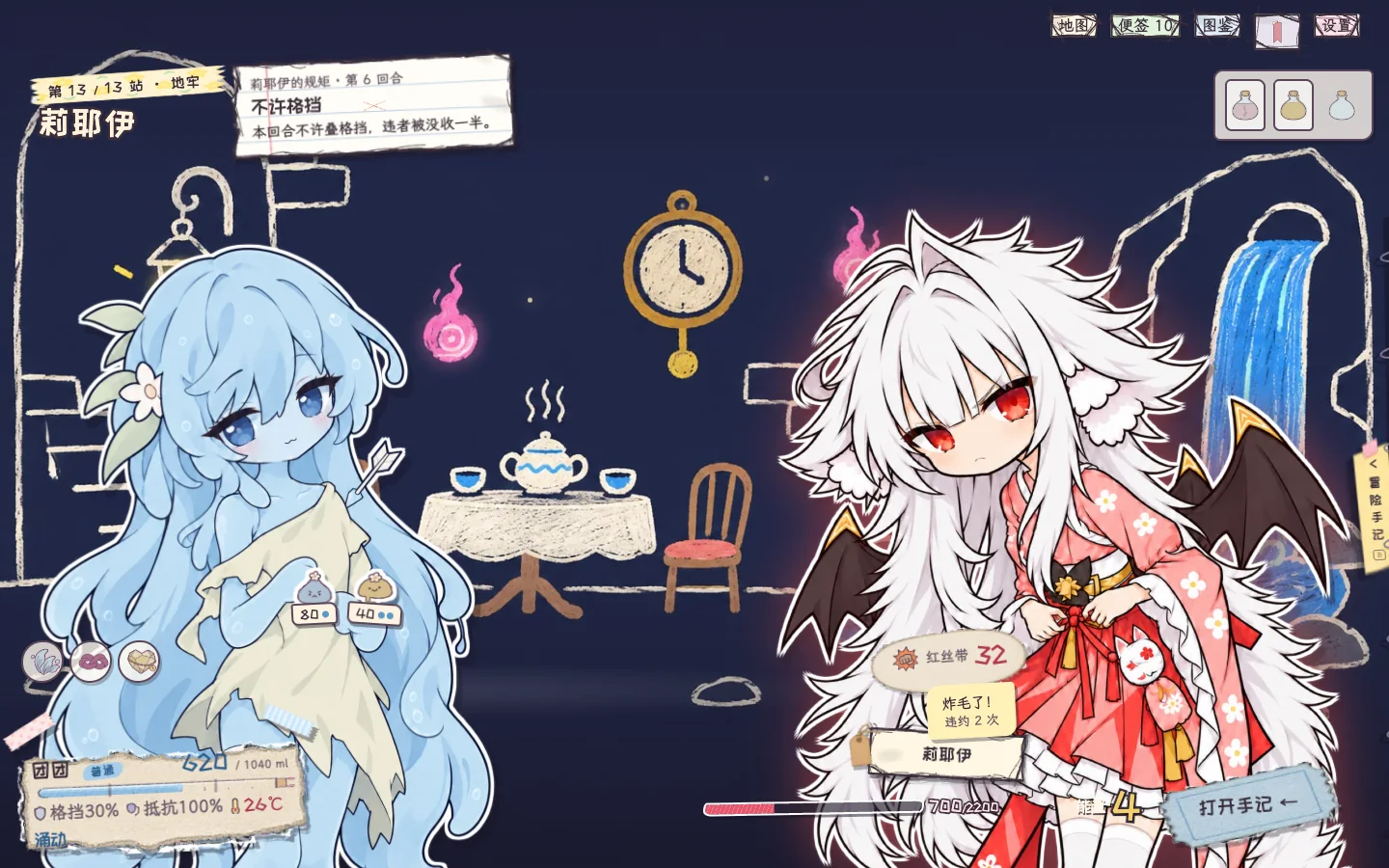 战斗画面：莉耶伊二阶段，头发炸开